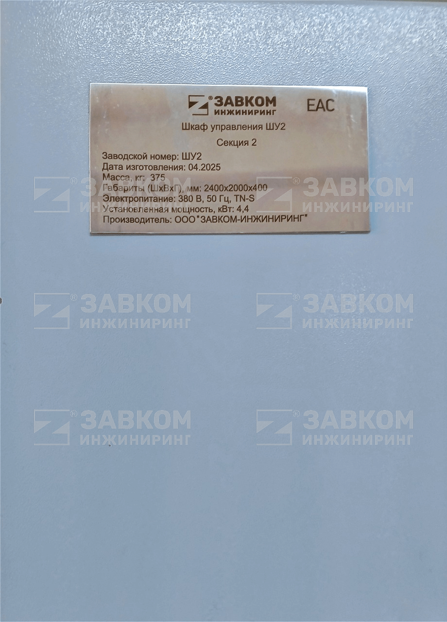 Объем выполненных работ: